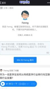 网贷会找催款吗？真的吗？知乎上有相关回答吗？律师会上门吗？