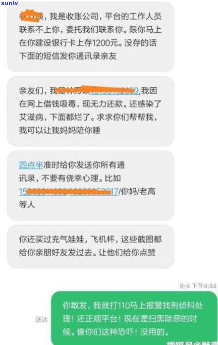 网贷会找催款吗？真的吗？知乎上有相关回答吗？律师会上门吗？