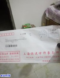 网贷会有律师函吗？真的会收到吗？律师会上门吗？全解析