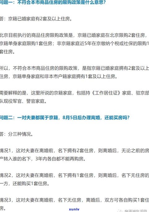 网贷不用还了？真相是什么？2023年最新政策及清退一览表