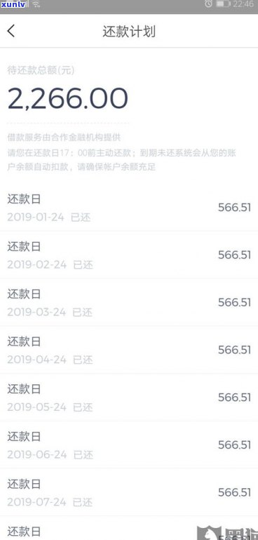 网贷可以期吗-网贷可以做期还款吗