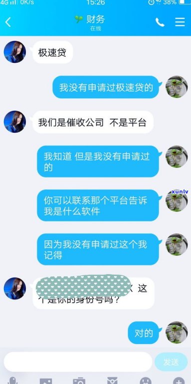 网贷可以期吗-网贷可以做期还款吗