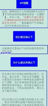 怎样还清网贷欠款三万元？详细步骤在此！