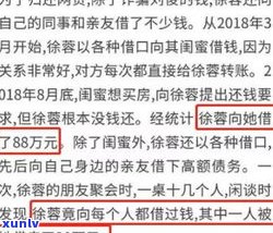 网贷欠3万多吗？还款方法及可能结果解析