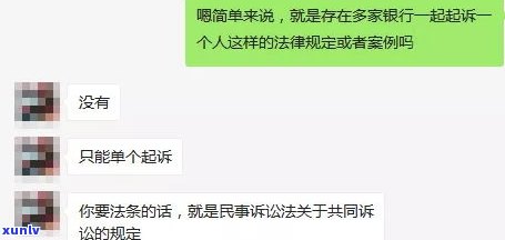 网贷欠四万多是不是会坐牢？怎样还款？会被起诉吗？