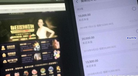 网贷欠4万多吗-网贷欠4万多吗会坐牢吗