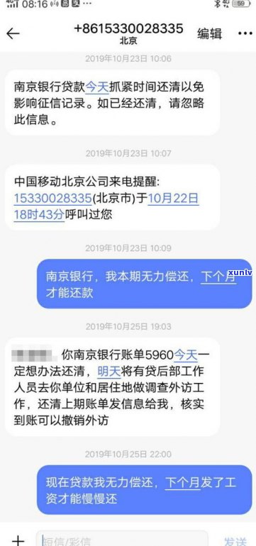 网贷欠4万多吗-网贷欠4万多吗会坐牢吗