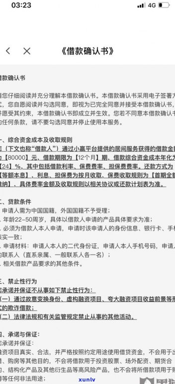 网贷逾期是不是犯法？最新法律解释与处罚力度