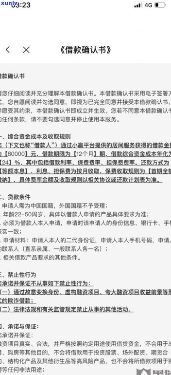 网贷逾期犯法吗？最新消息与法律解读