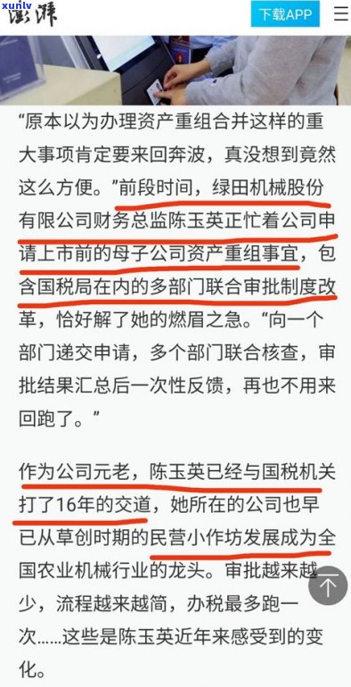 网贷逾期犯法吗？最新消息与法律解读