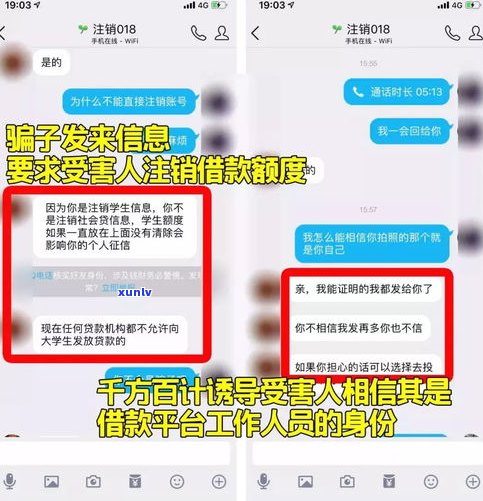 网商贷是否有 *** 回访？了解真相与安全性