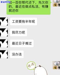 网贷欠五万，怎样还款？