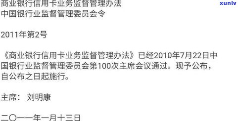 网贷逾期一个月严重吗？后果、协商及解决办法全解析