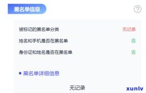 逾期严重的还能用什么网贷？2021年严重逾期也能贷的网贷口子大全