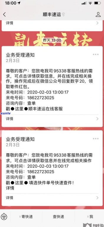 网贷不还是不是犯法？怎样解决欠款疑问？