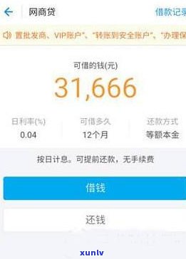 网商贷谁都有吗-网商贷人人都有吗