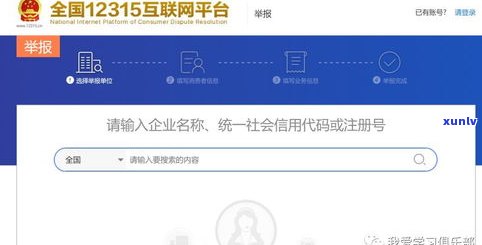 玉石交易平台每天赚钱：真实可信还是骗局？被骗的钱能否追回？涉嫌洗钱及资产转移问题如何处理？