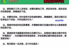 网贷逾期要紧吗？作用大吗？结果及解决办法全解析