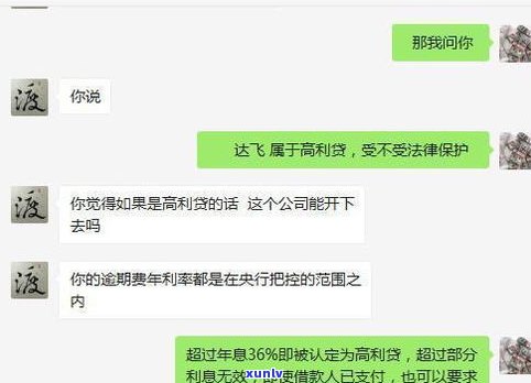 网贷逾期结果严重吗？欠款多少会坐牢，拒绝  有何结果？全解！