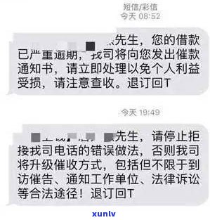 网贷逾期结果严重吗？欠款多少会坐牢，拒绝  有何结果？全解！