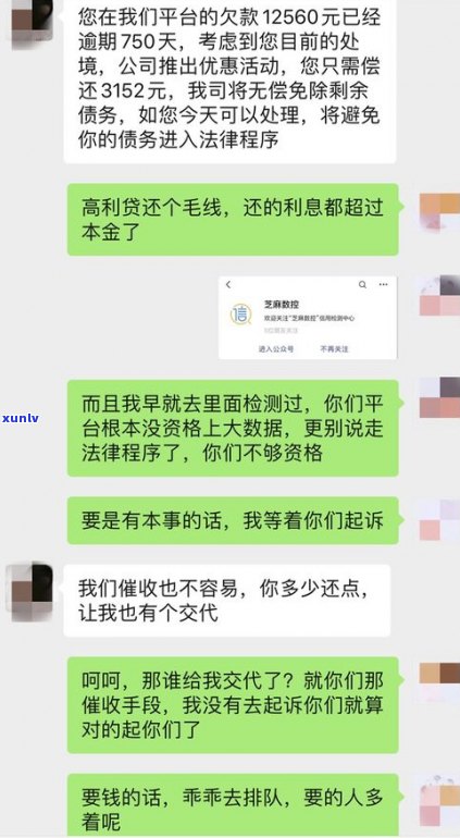 网贷逾期结果严重吗？欠款多少会坐牢，拒绝  有何结果？全解！