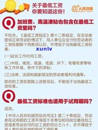 网贷逾期了有什么严重结果？详细解析及应对策略