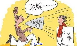 网贷逾期了有什么严重结果？详细解析及应对策略