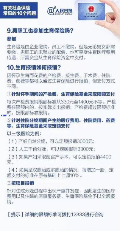 网贷逾期了有什么严重结果？详细解析及应对策略