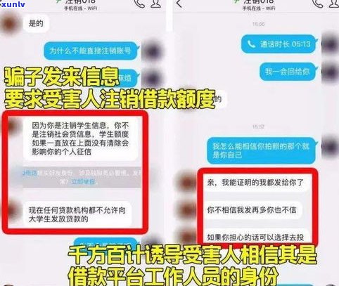 网贷有法务部吗-网贷有法务部吗是真的吗