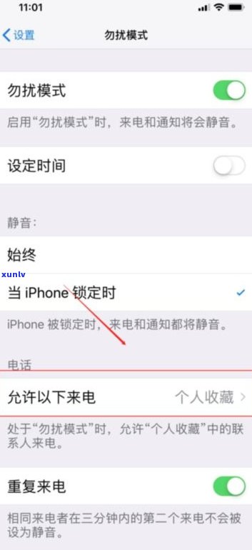 网商贷借款会发短信通知吗？安全吗？怎么办？