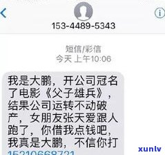 网商贷借钱是不是会发短信？熟悉借款流程及安全性