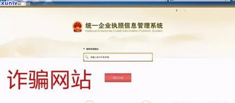 网商贷借钱是不是会发短信？熟悉借款流程及安全性