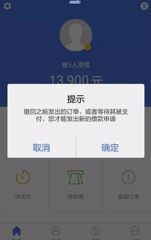 网商贷会发短信吗-网商贷会发短信吗是真的吗