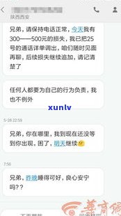 网商贷会发短信吗-网商贷会发短信吗是真的吗