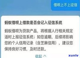 网商贷存在逾期？影响大吗？会上吗？如何解决逾期问题？