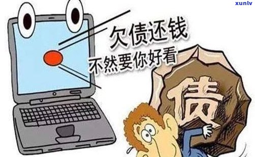 网贷能协商期吗-网贷可以协商期还款吗