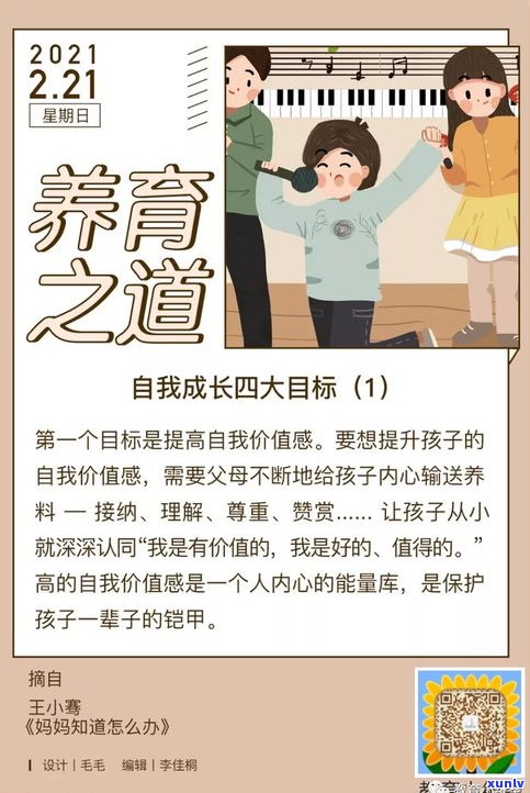 头昏能喝普洱茶吗？女性、女生都适用，答案在这里！