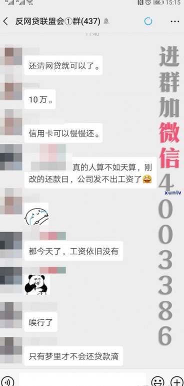 网贷能上门吗？真的合法吗？