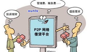 网贷能上门吗？合法吗？安全吗？全网最全解答！