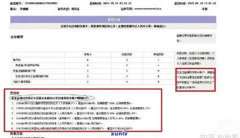 网商贷逾期解决  及作用：怎样避免上、被起诉？