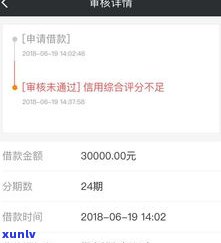 网商贷逾期会爆吗-网商贷逾期会上吗?