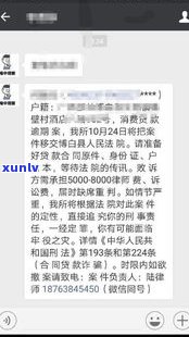 网商贷逾期真的会坐牢吗？结果严重，怎样解决逾期疑问及避免被起诉？