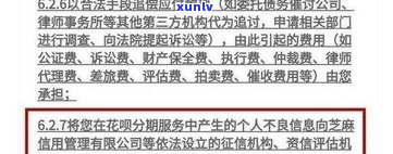 网商贷逾期真的会坐牢吗？结果严重，怎样解决逾期疑问及避免被起诉？