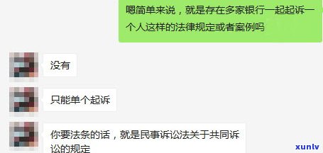 网商贷逾期真的会坐牢吗？结果严重，怎样解决逾期疑问及避免被起诉？