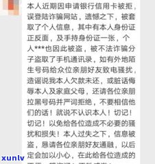 网商贷逾期了怎么办？会上门、做牢吗？逾期多久会起诉？