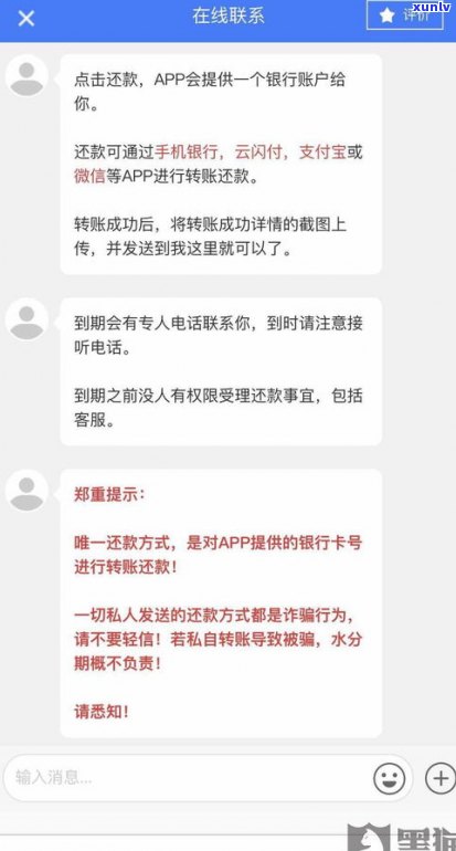 网贷处理是真的吗-网贷处理是真的吗还是假的