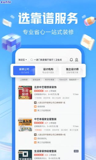 网商贷是不是会作用借呗？知乎客户分享经验与建议