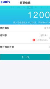 网商贷逾期可以吗-网商贷逾期慢慢还可以吗