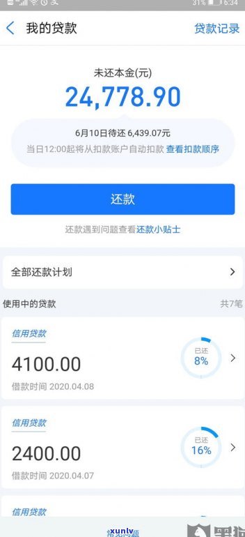 网商贷逾期可以吗-网商贷逾期慢慢还可以吗