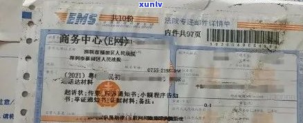 网商贷逾期解决  及可能结果：逾期会被起诉、上，甚至坐牢？